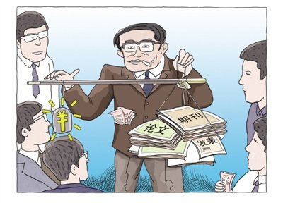 教授指责期刊版面买卖中介忽悠钱反被骂羞耻 教授指责期刊版面买卖中介忽悠钱反被骂羞耻