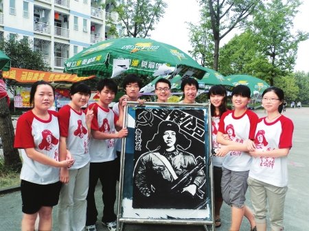 大学生成立雷锋公司无关交易服务学生好事做了