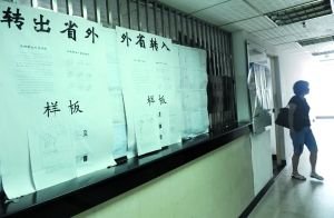 高考补报志愿考生宁读广东二本 不去省外重点