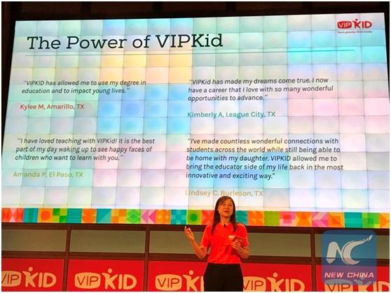 在线教育平台VIPKID搭建中美师生桥梁