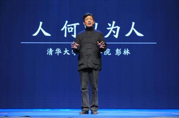 ��ѧ�����������������廪����̳���ˣ�����Ϊ��