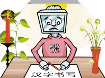 �����ӡȴ��ǧƪһ�� ����ʱ��д�ֵ�����