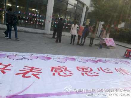 组图:感恩节,晒晒大学生怎么过节