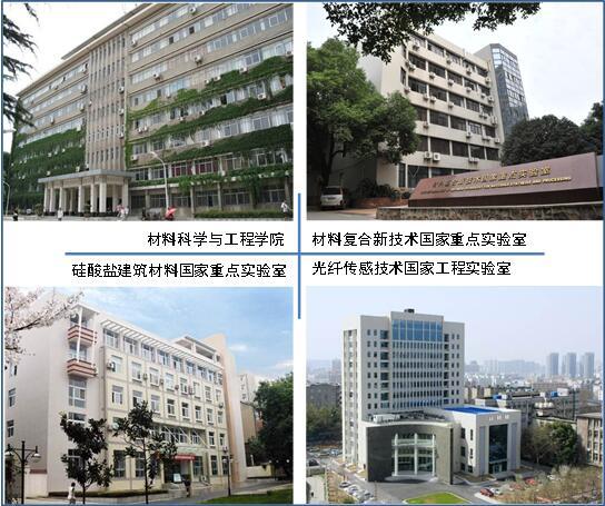 13法学院,材料科学与工程学院,传播学院