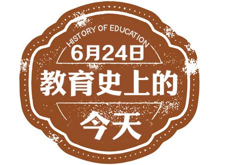 马寅初人口理论_马寅初《新人口论》被“理论权威”康生点名批评