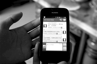 6岁女童裸身遇害<em>下身</em>有血迹嫌犯为小学副校长