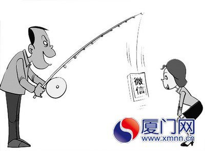 70后大叔微信钓90后美眉 承诺买奥迪骗12.5