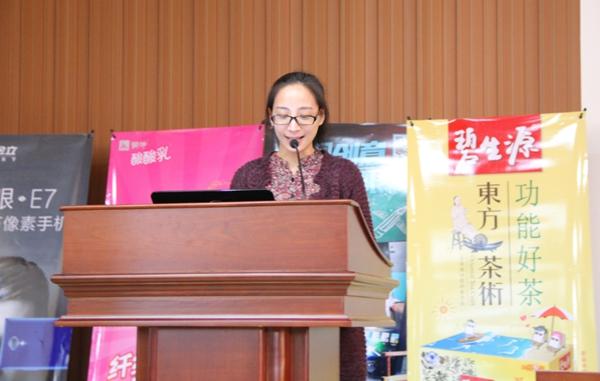 快讯: 第十二届学院奖·青岛农业大学站巡讲 在