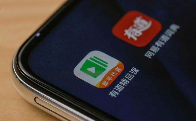 网易有道公布7-8月暑期招生业绩：K12正价课付费人次超46万&nbsp;增长超5倍