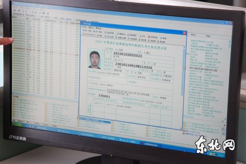 黑龙江高考一表录取开始 192所高校招16536人