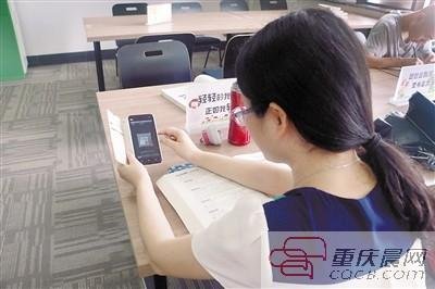 重庆大学图书馆试运行微信占座 网友:好高大上