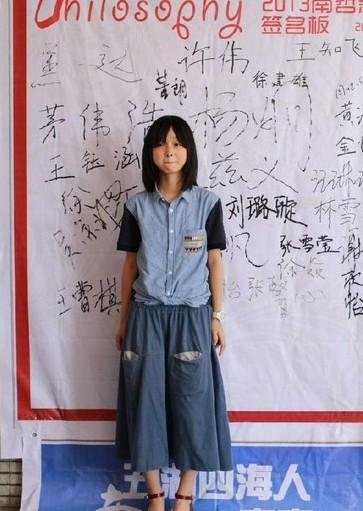 南大最萌<em>小学妹</em>走红盘点各校青涩美丽校花(图