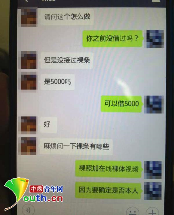 Ů��ѧ��У԰��30���軹50�򣬷Ŵ������� ����������ծ