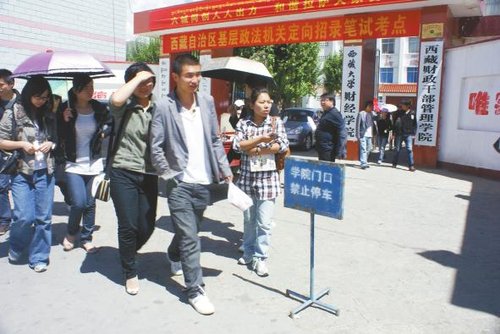 西藏政法干警考试100多人弃考 8月下旬可查分
