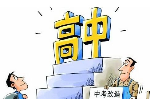 2016年广州中考英语改革 听说并行难度系数加