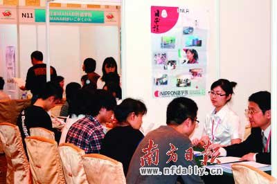 日本大学体育专排名_日本专家:亚洲体育旅游产业将迎来发展良机