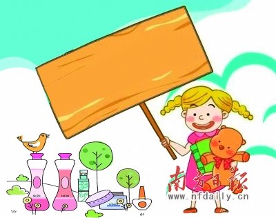 儿童化妆品有望确立“准入门槛”