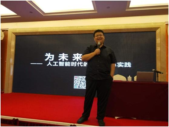 热烈祝贺第七届全国基础教育质量论坛圆满成功