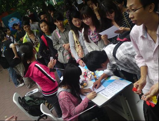 深圳大学qq电脑管家嘉年华活动圆满成功