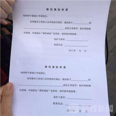 �ҳ��Ʊ�����������У����Ȱ�� �������뽫����