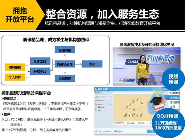 媒体时代广告设计教学的改革