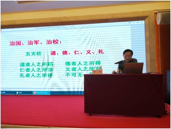 热烈祝贺第七届全国基础教育质量论坛圆满成功