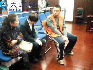 大学男生故意杀人未遂 只因女友“出轨”