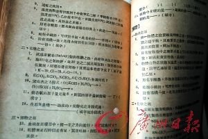 80年前中考题考些啥 民国教辅书收集全国真题 