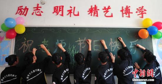 今年教师节主题确定为聚焦乡村教师队伍建设