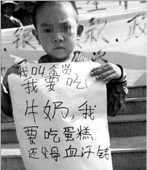 娃娃讨薪谁逼出的创意?