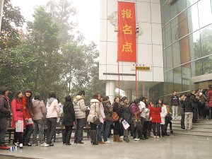 西南大学音乐学院