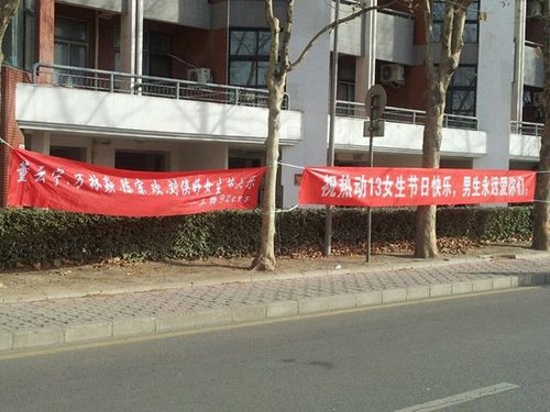 大学不过三八节,要过"三七节"三七女生节"怎么过?