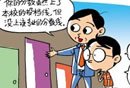 Колледж Вход 646 кандидатов было заднего хода добровольной отчетности должна быть тщательно