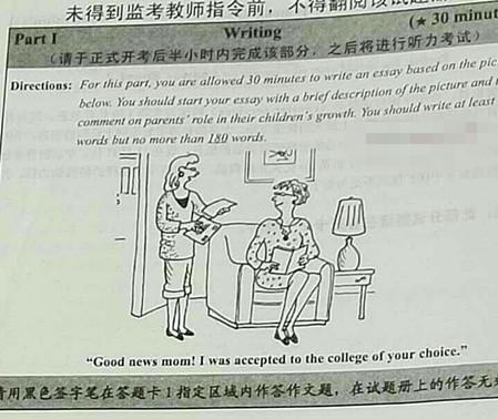 2015年6月大学英语四级作文三版真题与解析