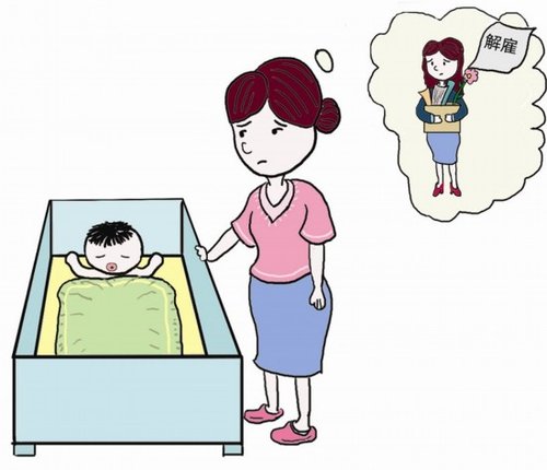 产后抑郁症瞄准90后 面对宝宝手足无措_教育_腾讯网