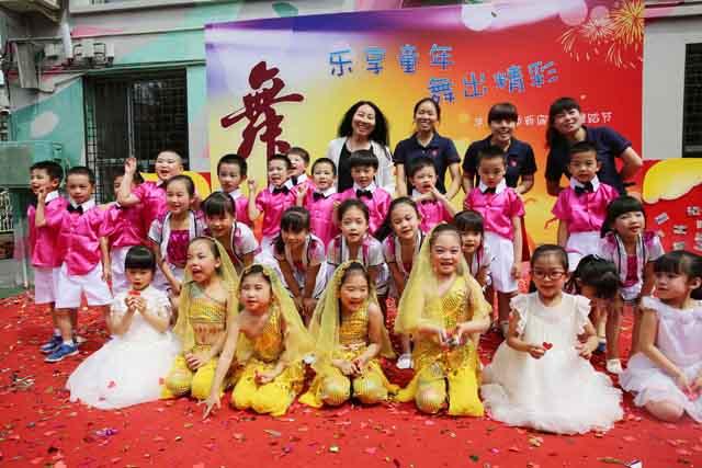 北京丰台二幼举办“舞蹈节”庆祝六一儿童节_教育_腾讯网