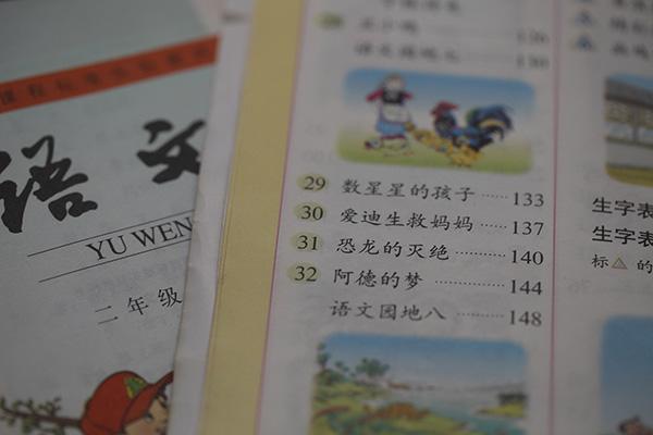 教材编写专家回应：语文历史教材为什么这样改？