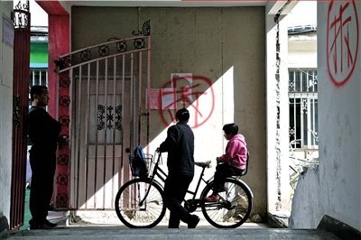 ����һ���ӵ��׶�԰��Ǩ 200����������ʧѧ