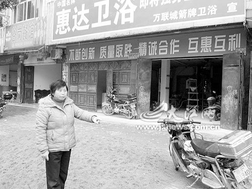 父亲疑儿子早恋 当街暴殴女学生致其枕骨骨折(图)