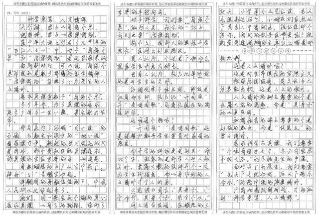 关于开学开学计划的作文_开学典礼作文_开学第一课 作文
