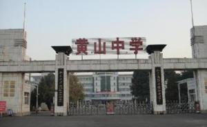 教育乱收费打自愿旗号:学校打擦边球暗中交易