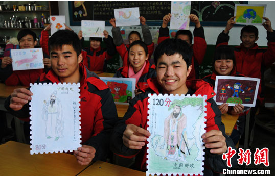 迎国际残疾人日 特教学生邮票设计我的梦·中