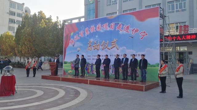 新疆伊宁全面启用腾讯智慧校园 阻断贫困代际