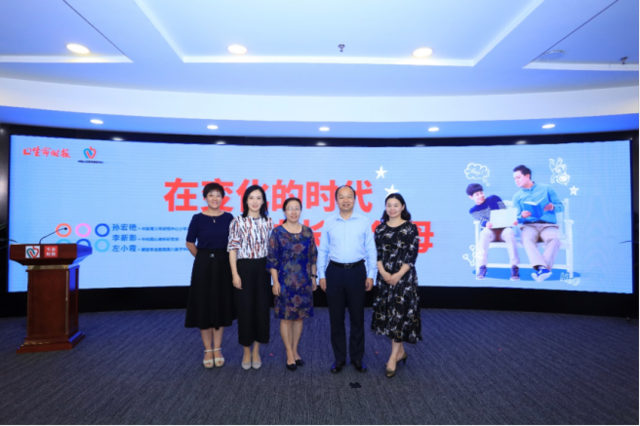 00后父母的开学第一课：在变化的时代如何做成长型父母？