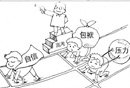 网友大猜2010年高考作文 不少很有水准(图)