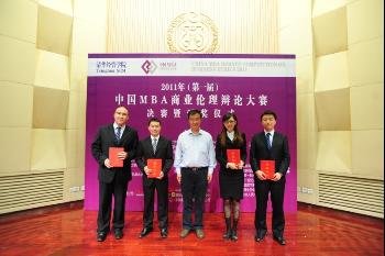 关于回顾与前瞻:我国大学教育伦理问题的硕士毕业论文范文