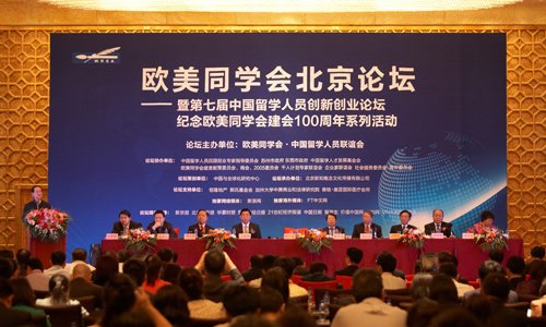 王辉耀:中国海归发展的推动者
