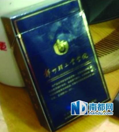 河南两校被曝生产特供烟校方称系纪念品(图)