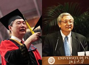 关于教育需要什么样的校长的在职毕业论文范文