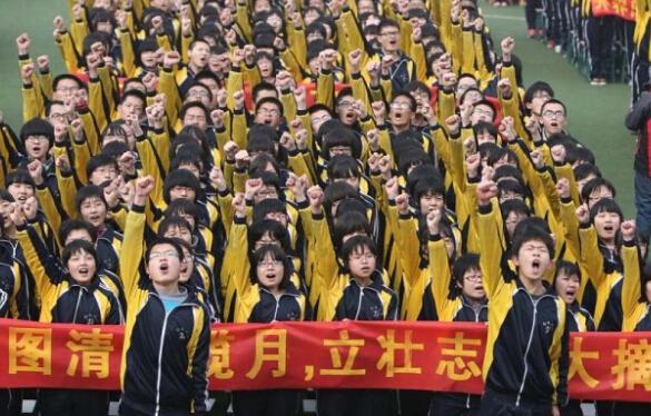 七成网友不认可衡中模式 严重破坏教育生态